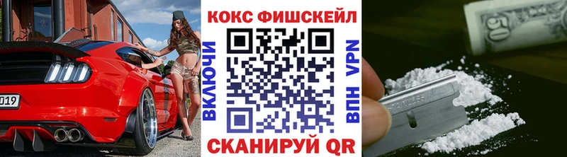 КОКАИН Эквадор  Нолинск 