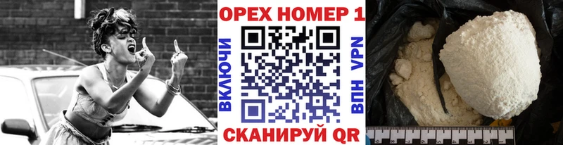 КОКАИН 97% Нолинск
