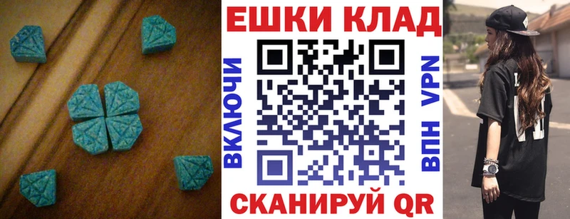 mega вход  Нолинск  Ecstasy диски  купить наркотики сайты 