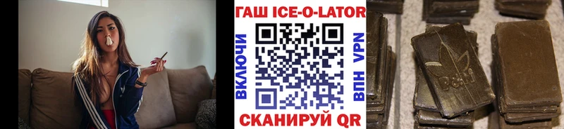 KRAKEN ТОР  Нолинск  Гашиш ice o lator 