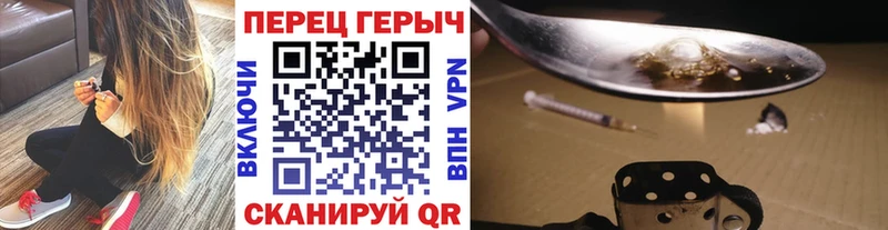 ГЕРОИН VHQ  Нолинск 