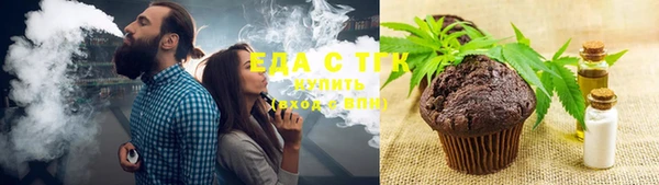 MESCALINE Верхний Тагил