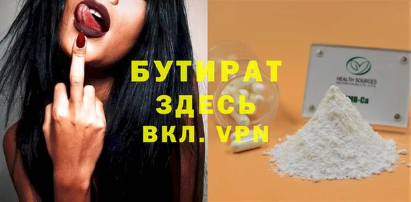 прущий лед Верхнеуральск