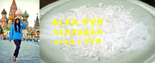 прущий лед Верхнеуральск