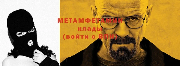 кокс Бугульма