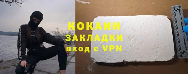 кокаин Пестово
