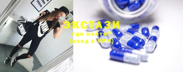 MESCALINE Верхний Тагил