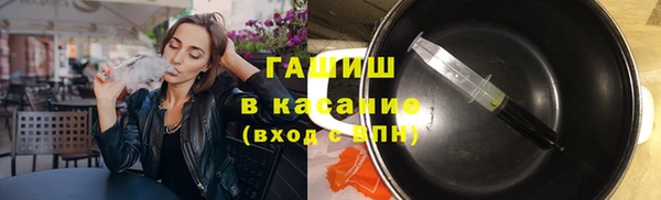 первитин Переславль-Залесский