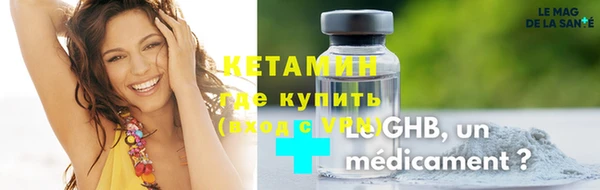 MESCALINE Верхний Тагил