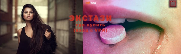 прущий лед Верхнеуральск