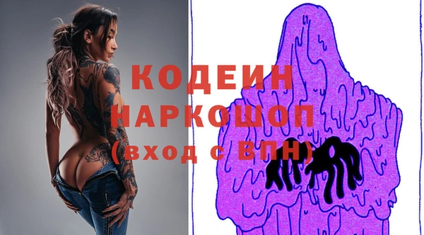 MESCALINE Верхний Тагил