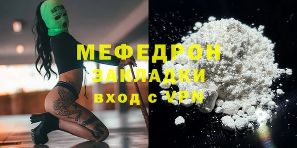 а пвп мука Бородино