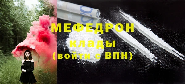 а пвп мука Бородино