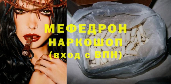 кокс Бугульма