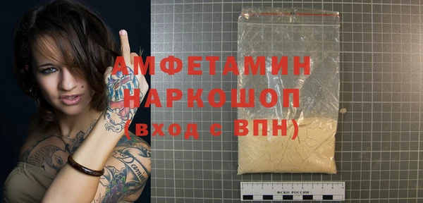 кокаин Пестово