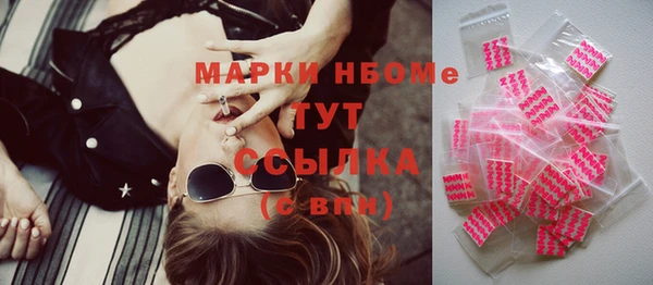первитин Переславль-Залесский