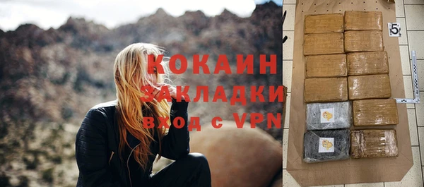 кокаин Пестово