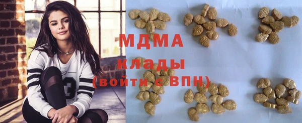 MESCALINE Верхний Тагил
