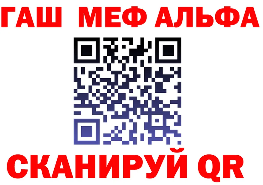 APVP СК КРИС зеркало маркетплейс блэк спрут Нолинск