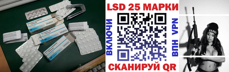 Лсд 25 экстази ecstasy  что такое   Нолинск 