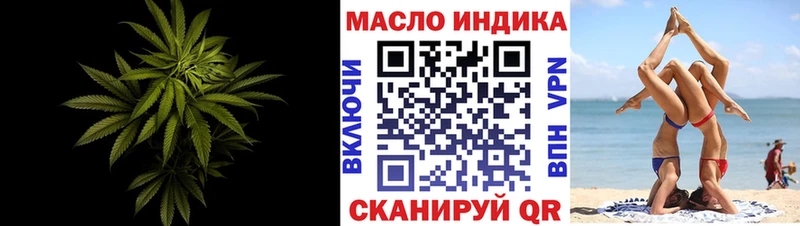 Дистиллят ТГК вейп с тгк  Нолинск 
